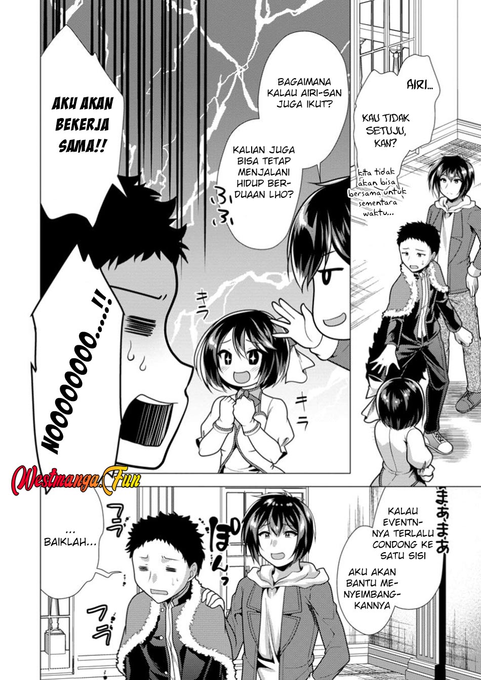 image-komik-hisshou-dungeon-unei-houhou-chapter-68-16/31