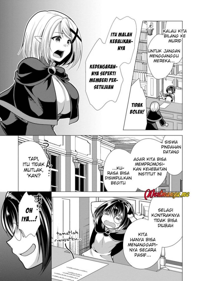 image-komik-hisshou-dungeon-unei-houhou-chapter-69-31/34