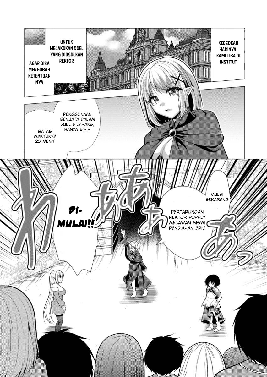 image-komik-hisshou-dungeon-unei-houhou-chapter-70-0/31