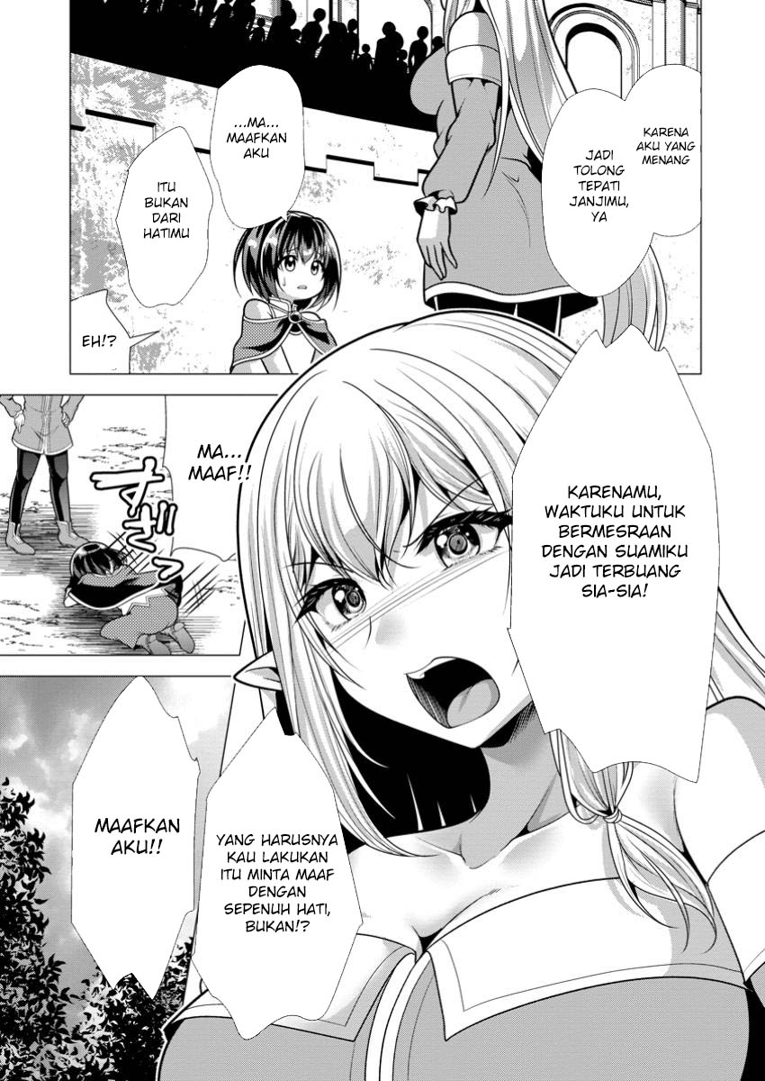 image-komik-hisshou-dungeon-unei-houhou-chapter-70-11/31