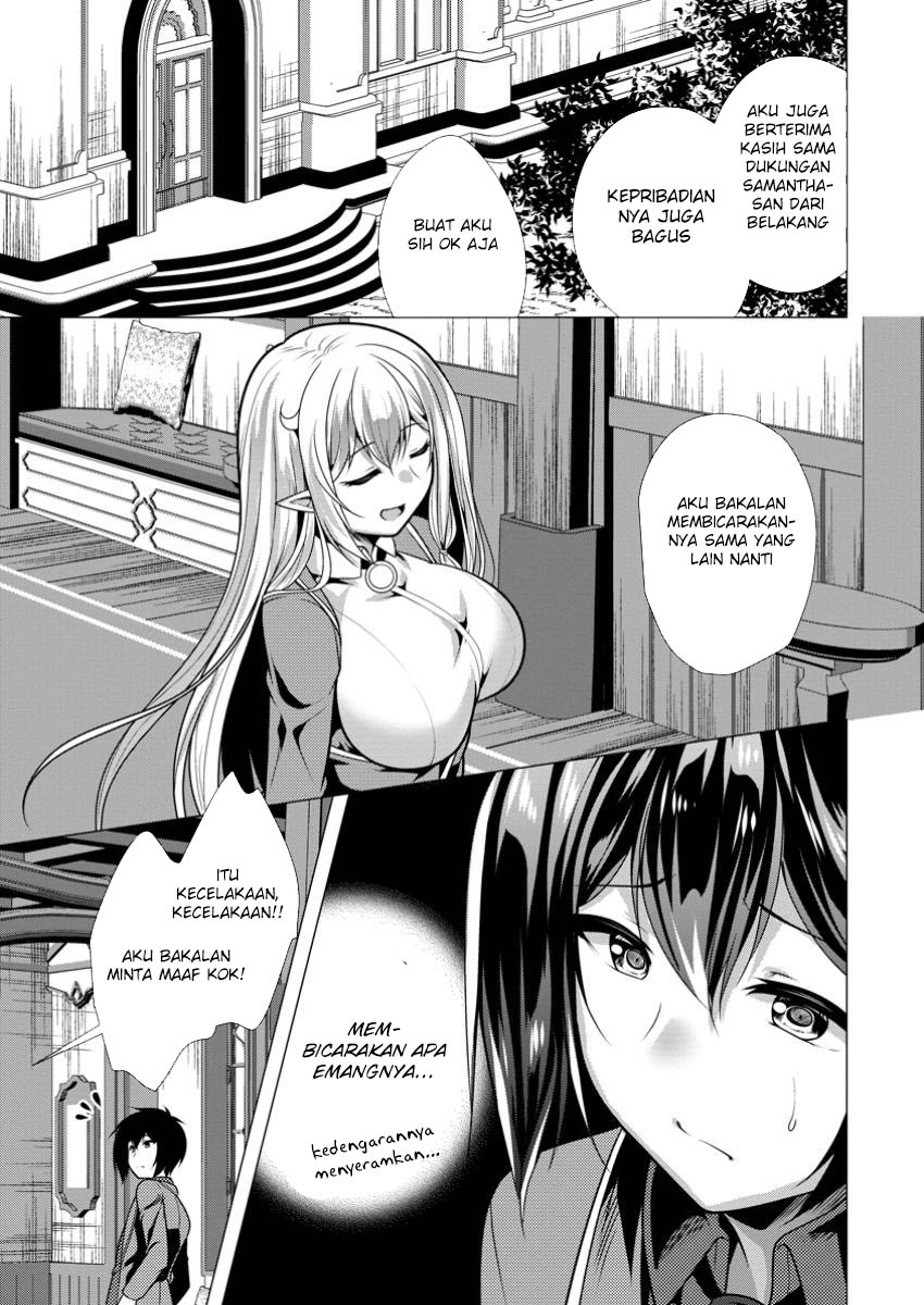 image-komik-hisshou-dungeon-unei-houhou-chapter-70-15/31