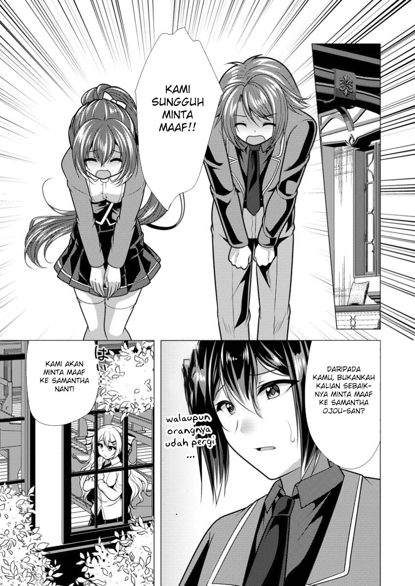 image-komik-hisshou-dungeon-unei-houhou-chapter-70-21/31