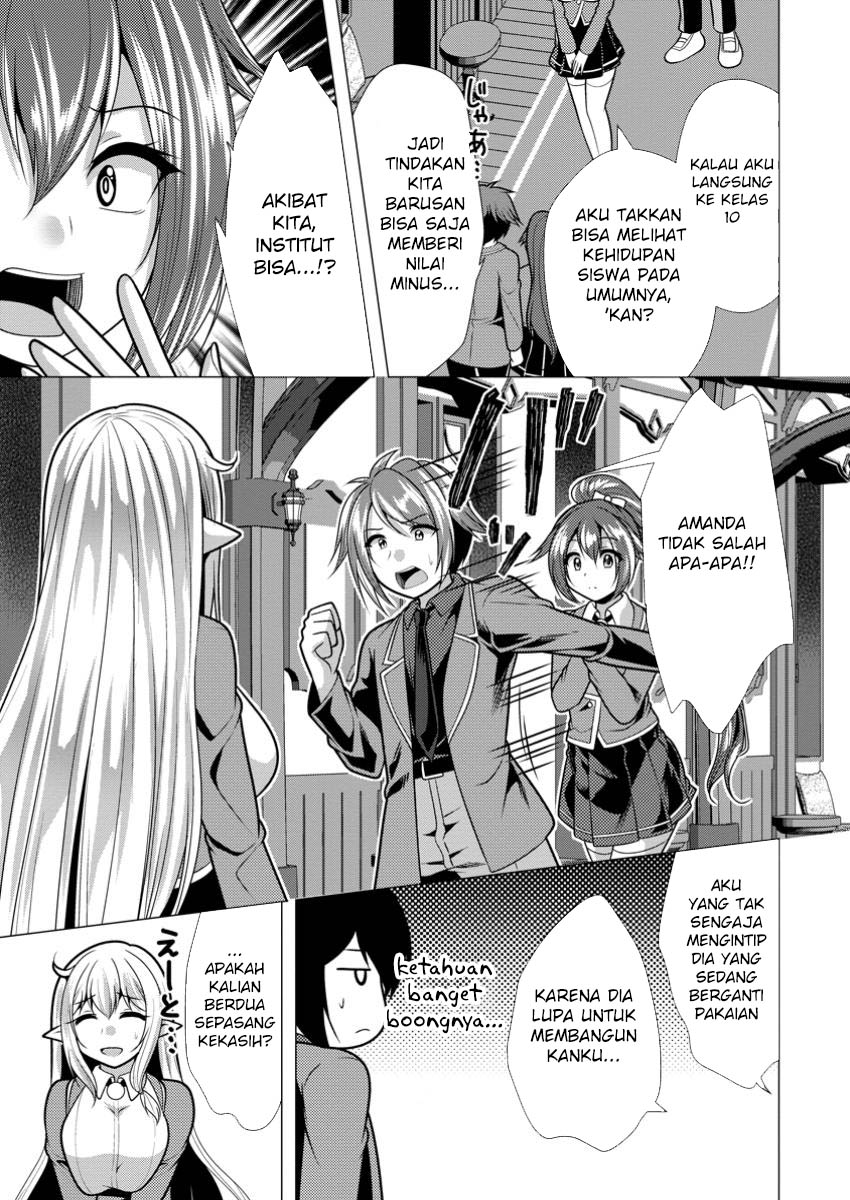 image-komik-hisshou-dungeon-unei-houhou-chapter-70-25/31