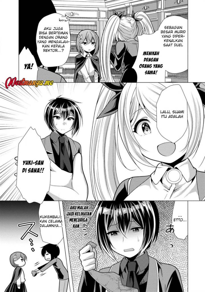 image-komik-hisshou-dungeon-unei-houhou-chapter-73-22/33