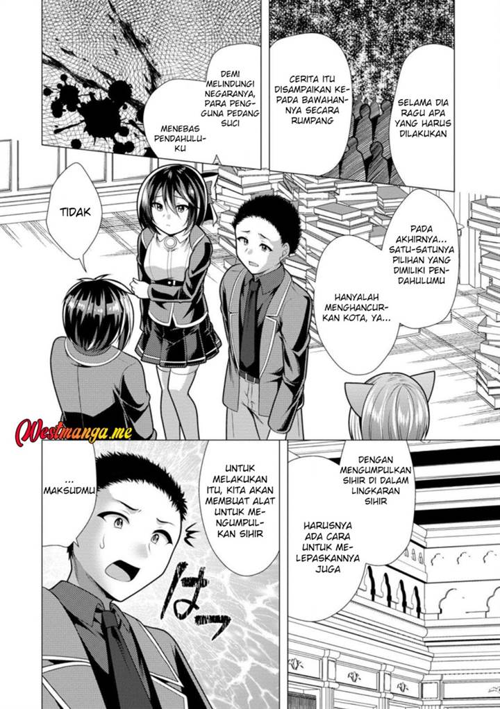 image-komik-hisshou-dungeon-unei-houhou-chapter-73-29/33