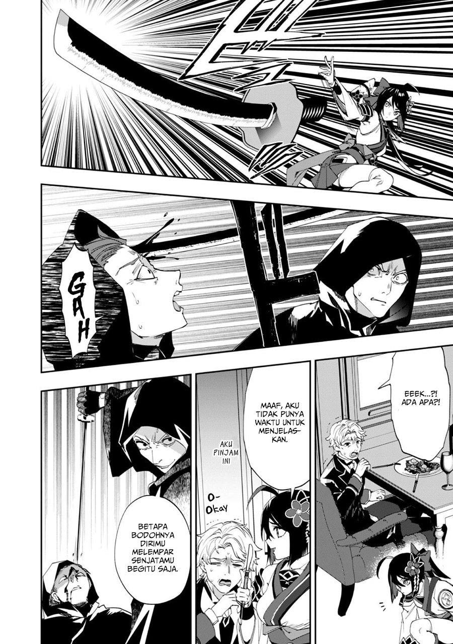 image-komik-hitokiri-shoujo-koushaku-reijou-no-goei-ni-naru-chapter-1-36/46