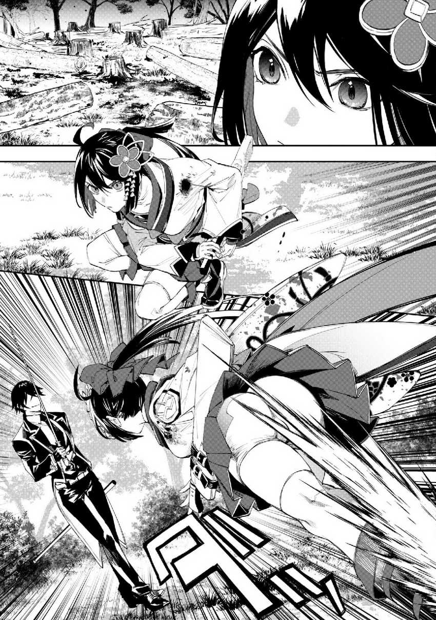 image-komik-hitokiri-shoujo-koushaku-reijou-no-goei-ni-naru-chapter-4-25/31