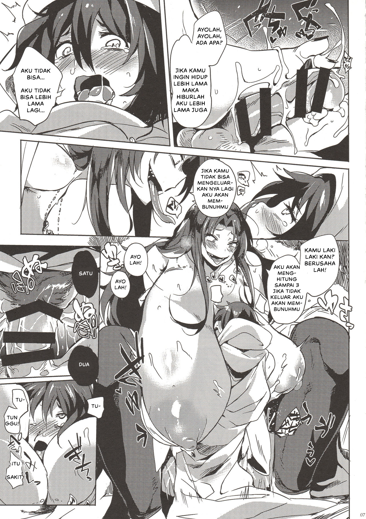 image-komik-hitokuiyama-no-haramigami-chapter-01-5/27