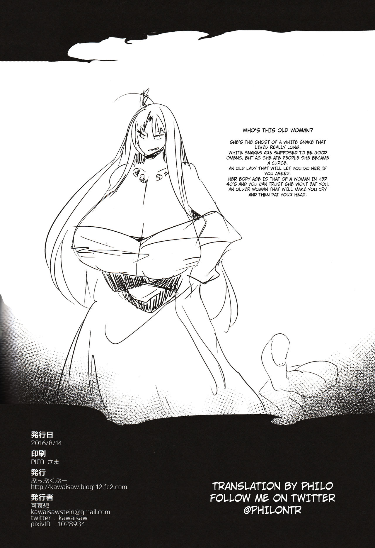 image-komik-hitokuiyama-no-haramigami-chapter-01-22/27