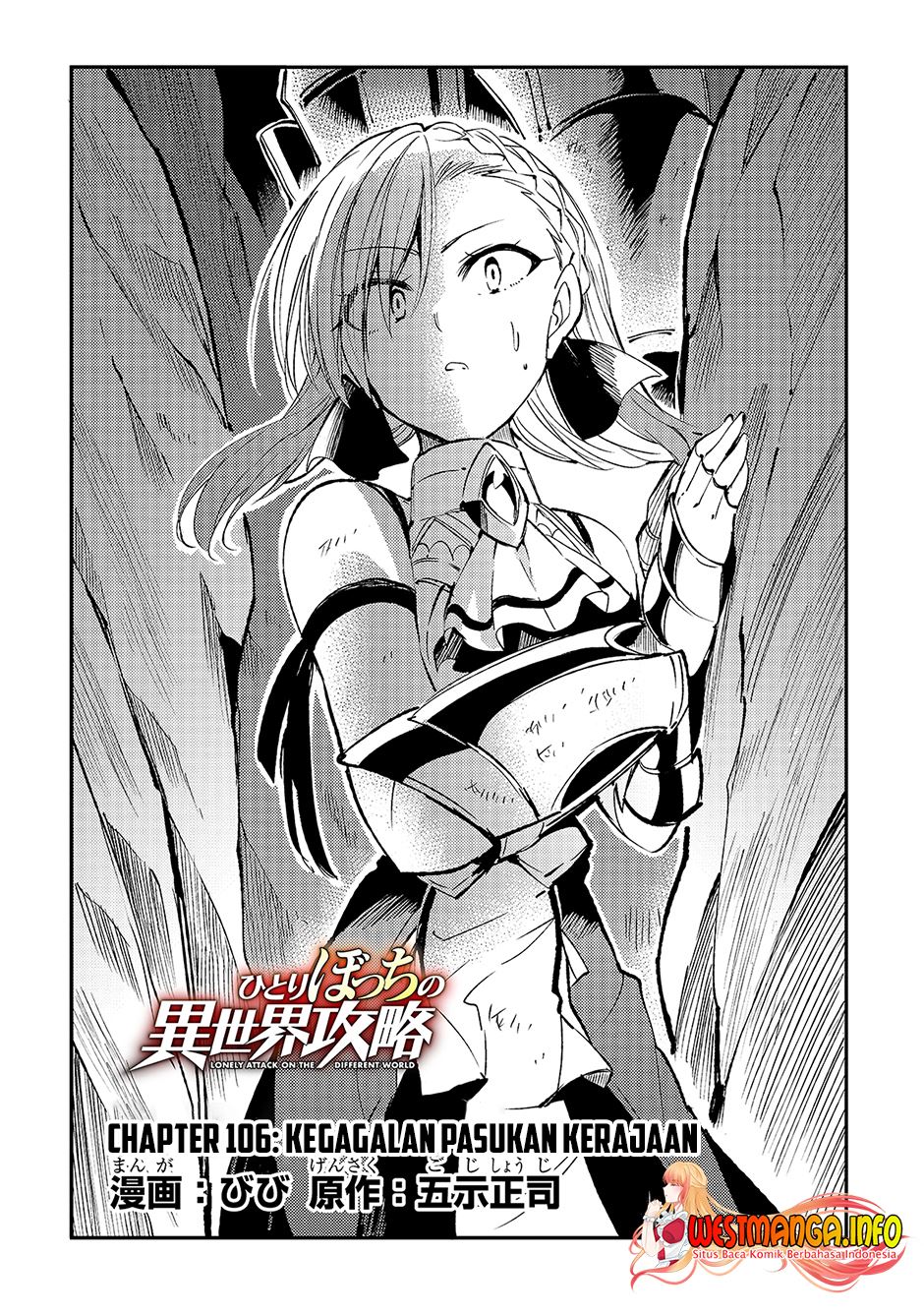 image-komik-hitoribocchi-no-isekai-kouryaku-chapter-106-5/18