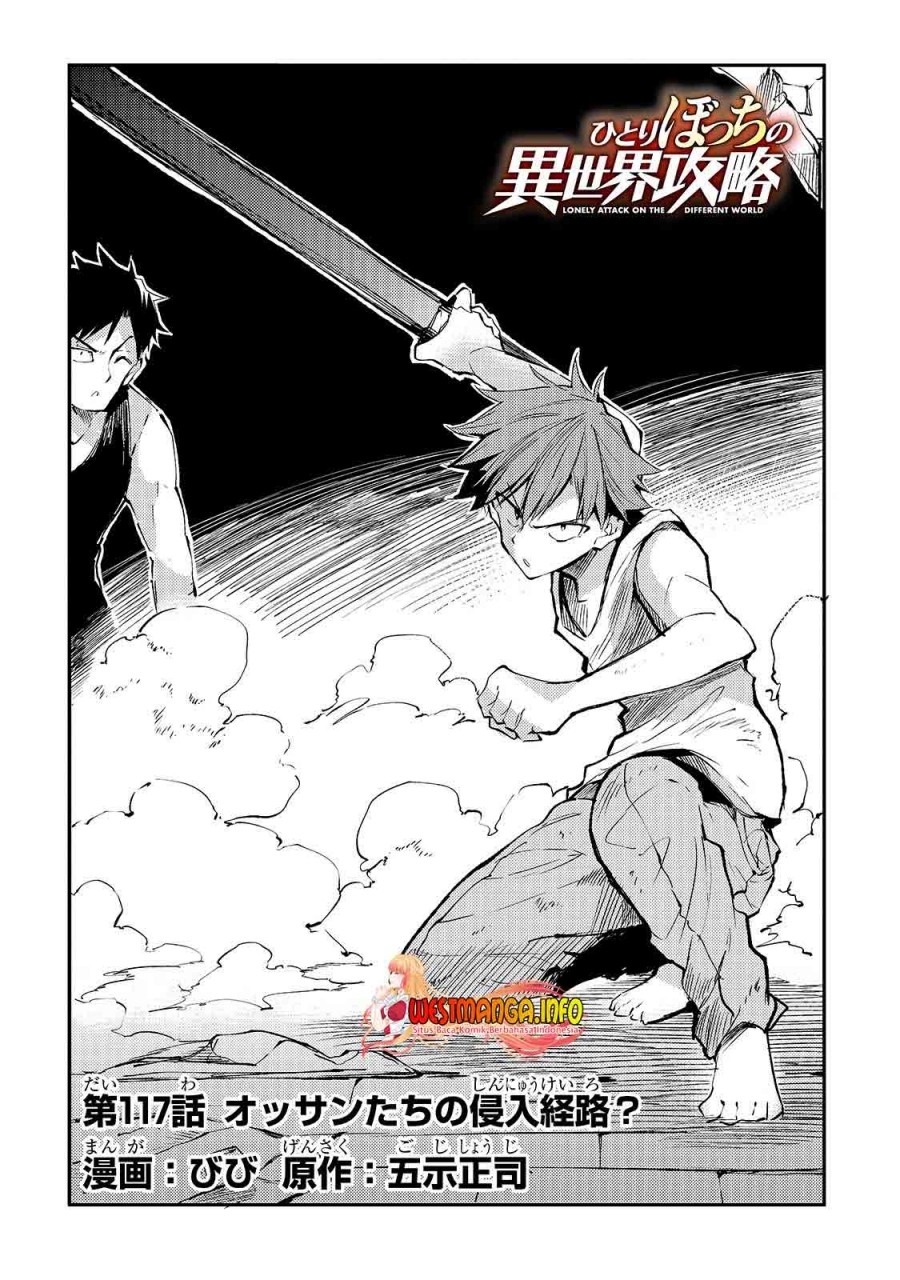 image-komik-hitoribocchi-no-isekai-kouryaku-chapter-117-5/19