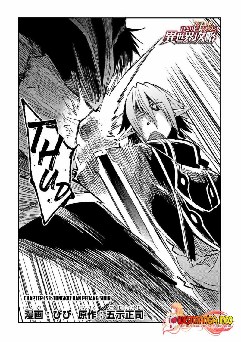 image-komik-hitoribocchi-no-isekai-kouryaku-chapter-153-2/14