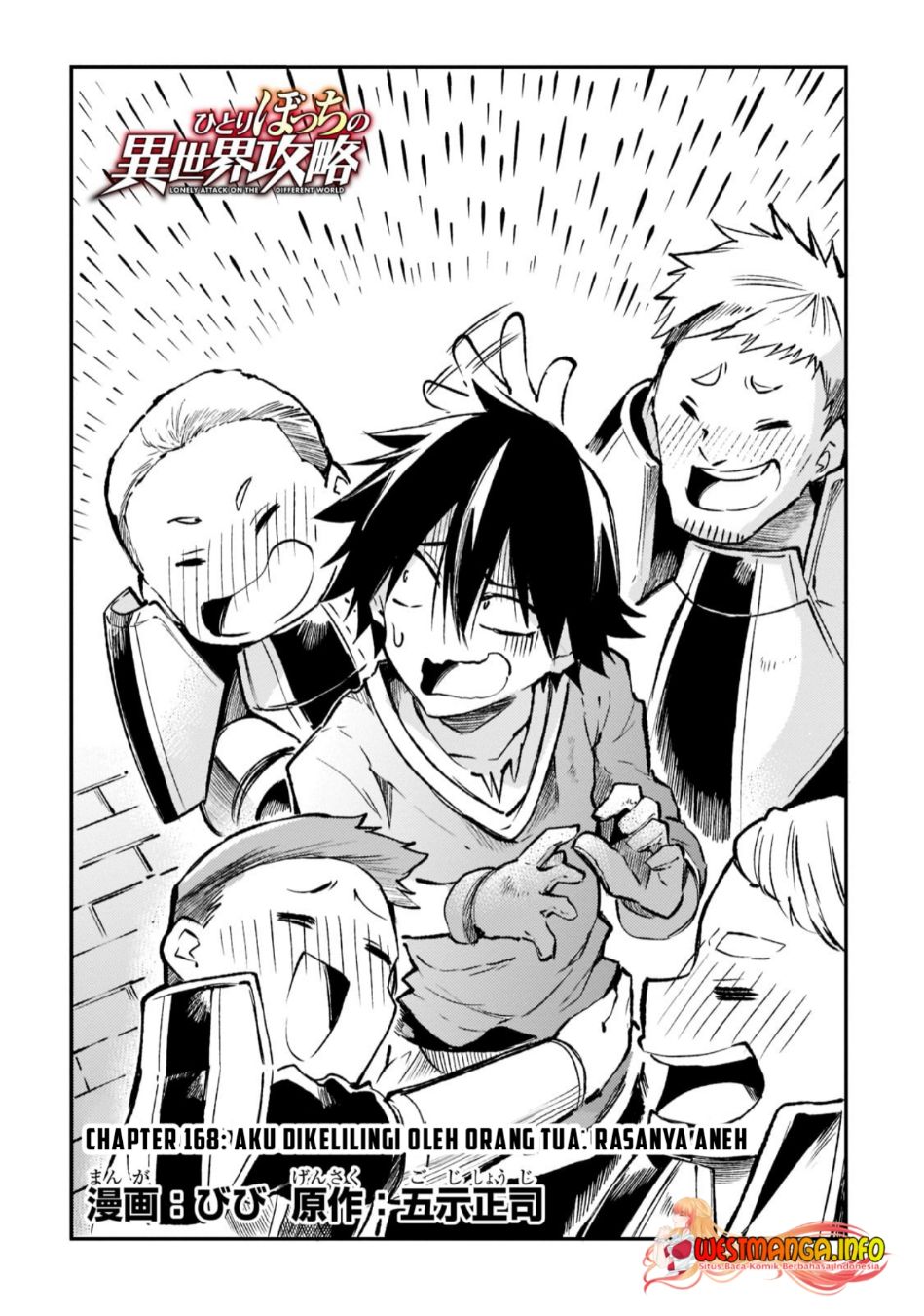 image-komik-hitoribocchi-no-isekai-kouryaku-chapter-168-4/17