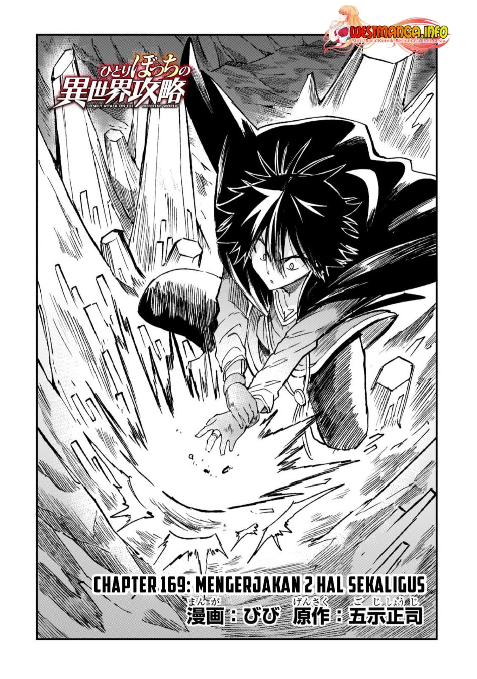 image-komik-hitoribocchi-no-isekai-kouryaku-chapter-169-4/17