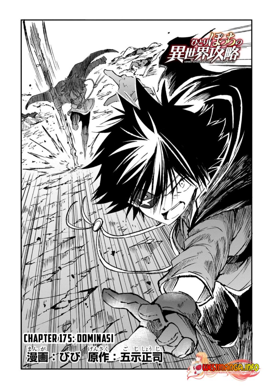 image-komik-hitoribocchi-no-isekai-kouryaku-chapter-175-2/15