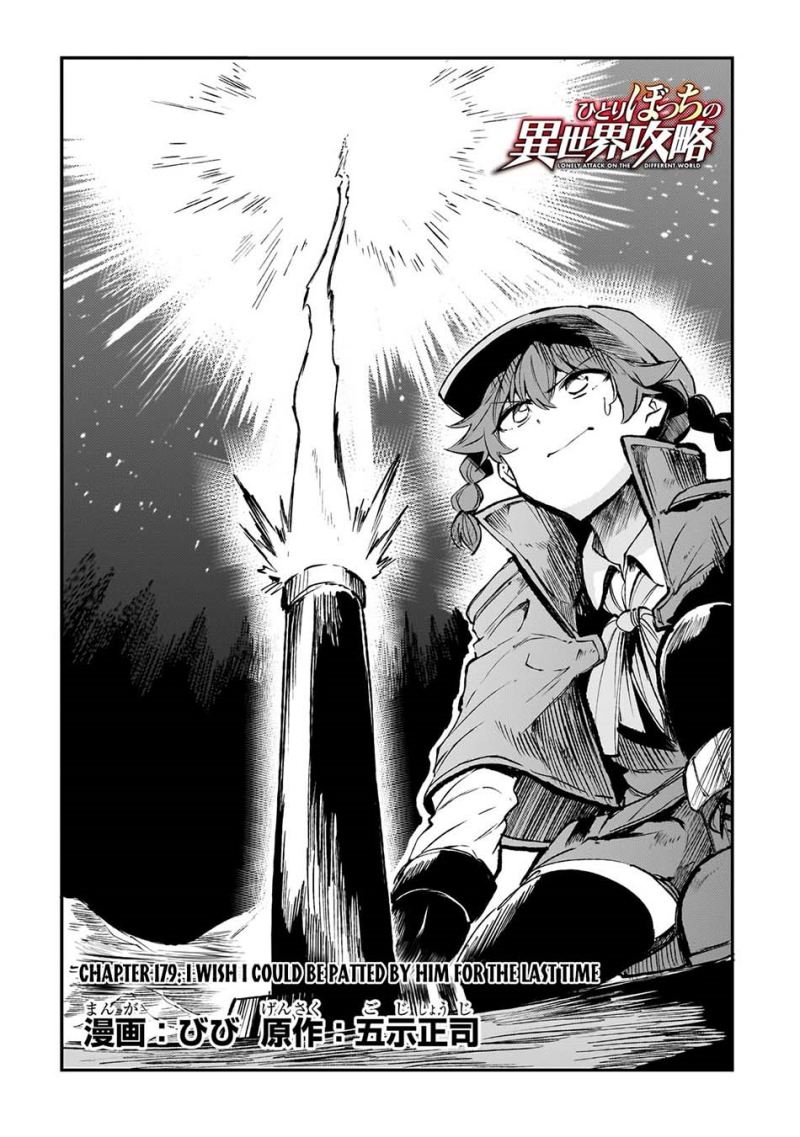 image-komik-hitoribocchi-no-isekai-kouryaku-chapter-179-4/16