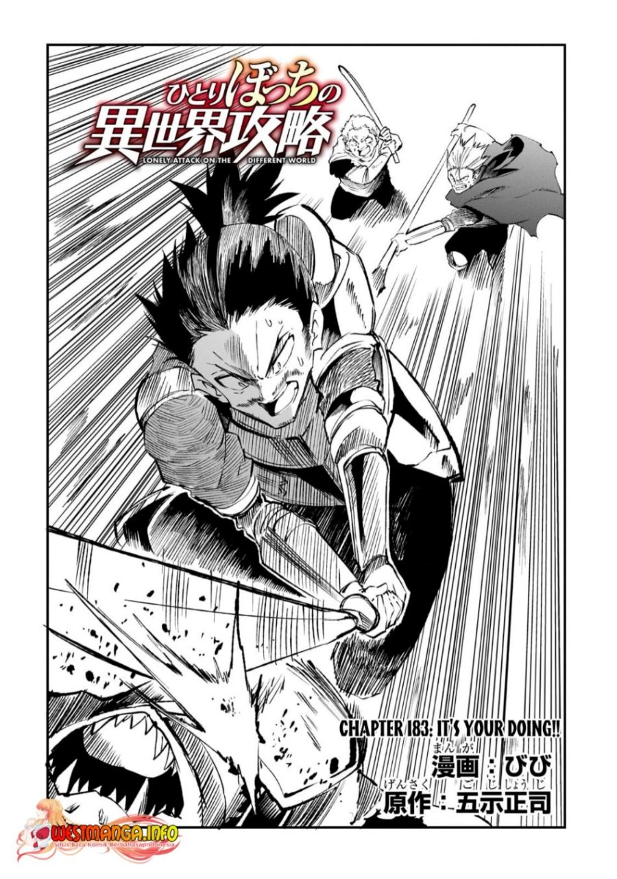 image-komik-hitoribocchi-no-isekai-kouryaku-chapter-183-4/17