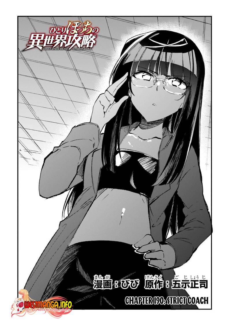 image-komik-hitoribocchi-no-isekai-kouryaku-chapter-190-4/17