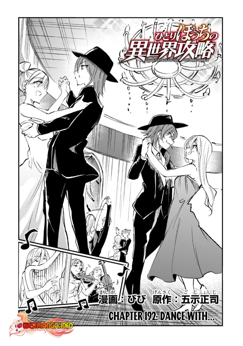 image-komik-hitoribocchi-no-isekai-kouryaku-chapter-192-4/17