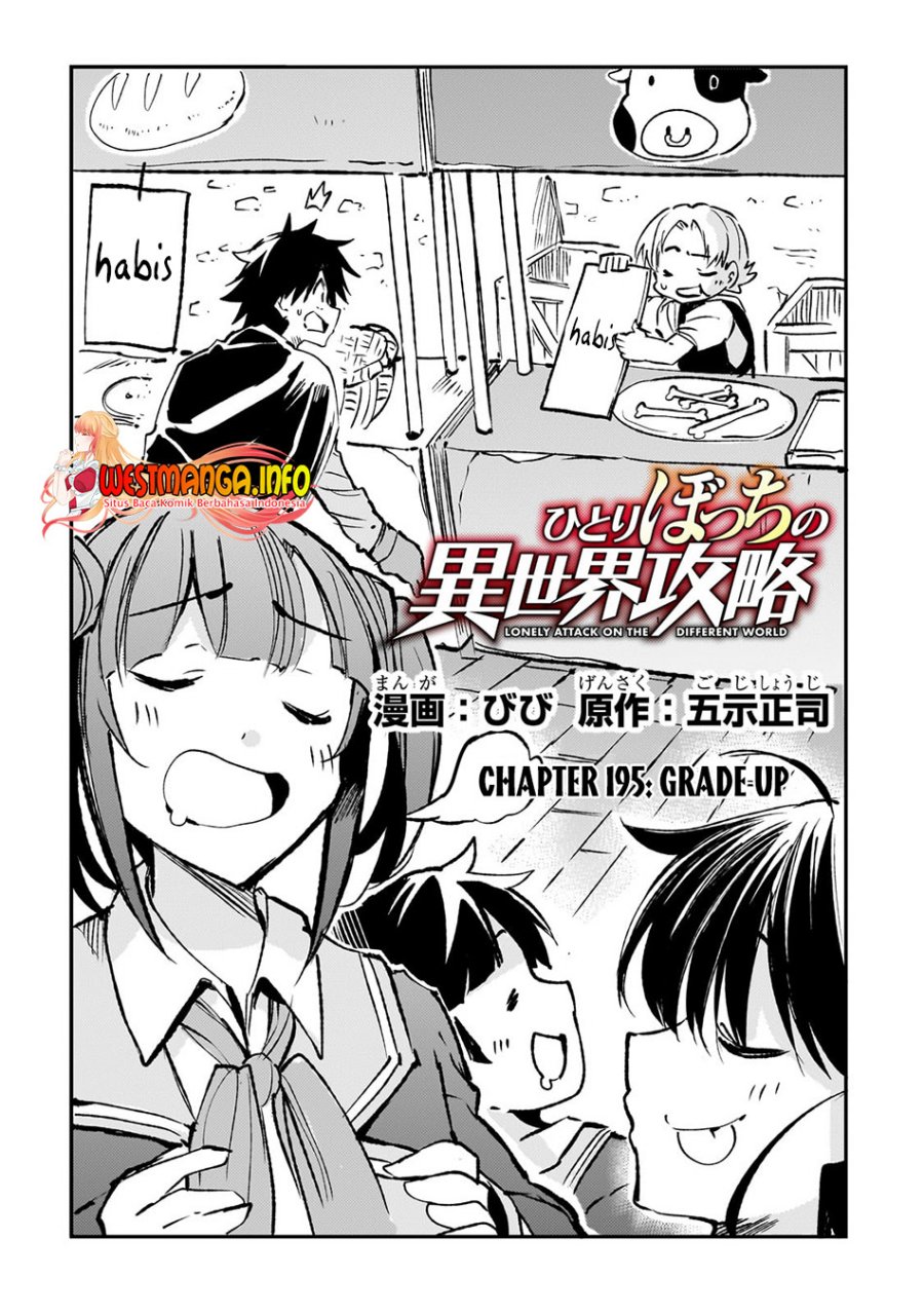 image-komik-hitoribocchi-no-isekai-kouryaku-chapter-195-2/15