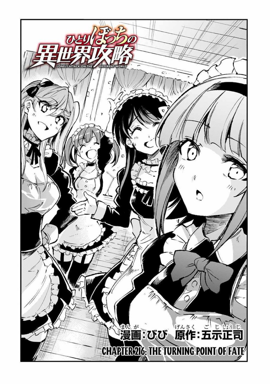 image-komik-hitoribocchi-no-isekai-kouryaku-chapter-216-4/16