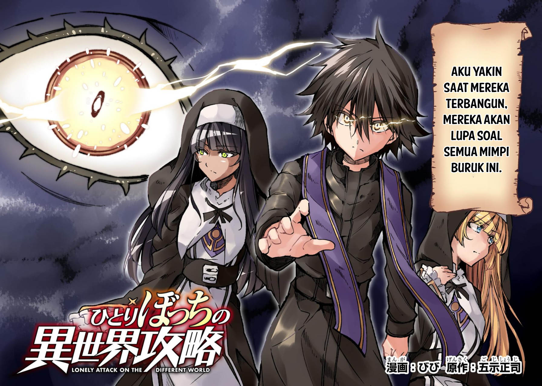 image-komik-hitoribocchi-no-isekai-kouryaku-chapter-250-1/16