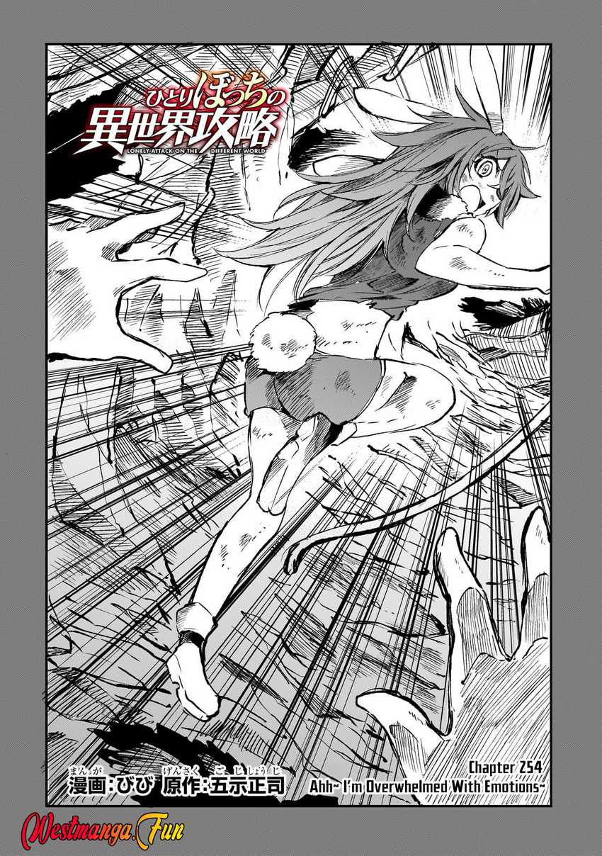 image-komik-hitoribocchi-no-isekai-kouryaku-chapter-254-2/14