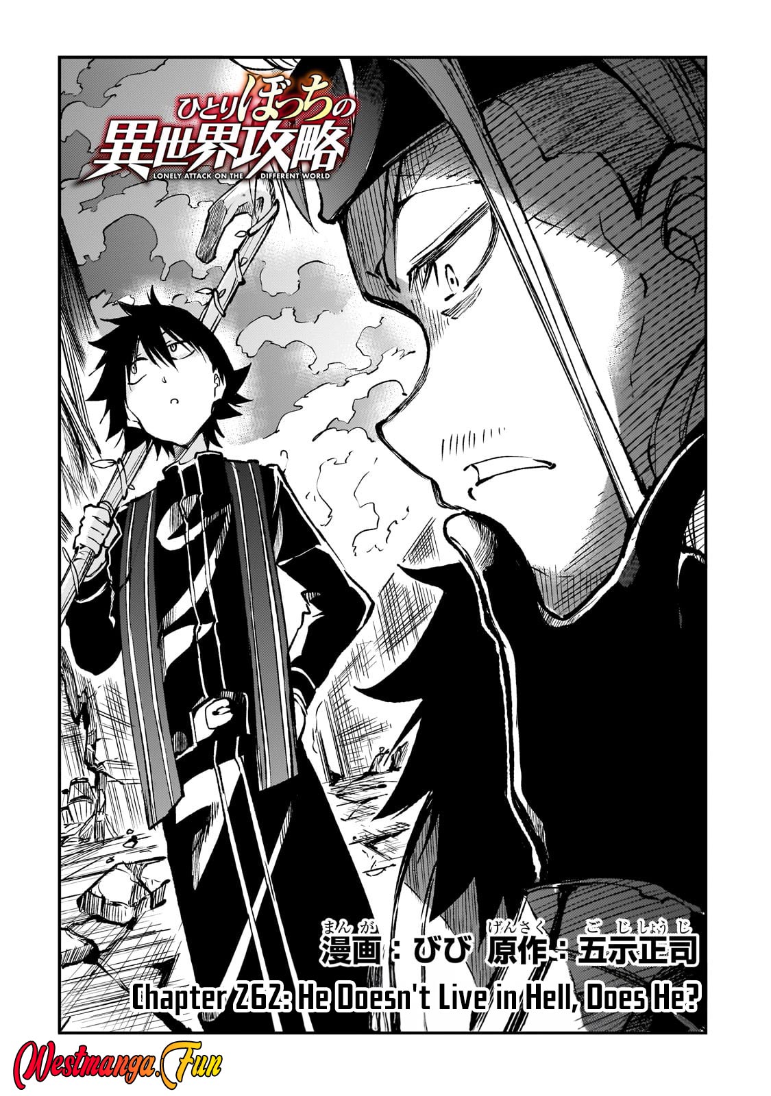 image-komik-hitoribocchi-no-isekai-kouryaku-chapter-262-2/14