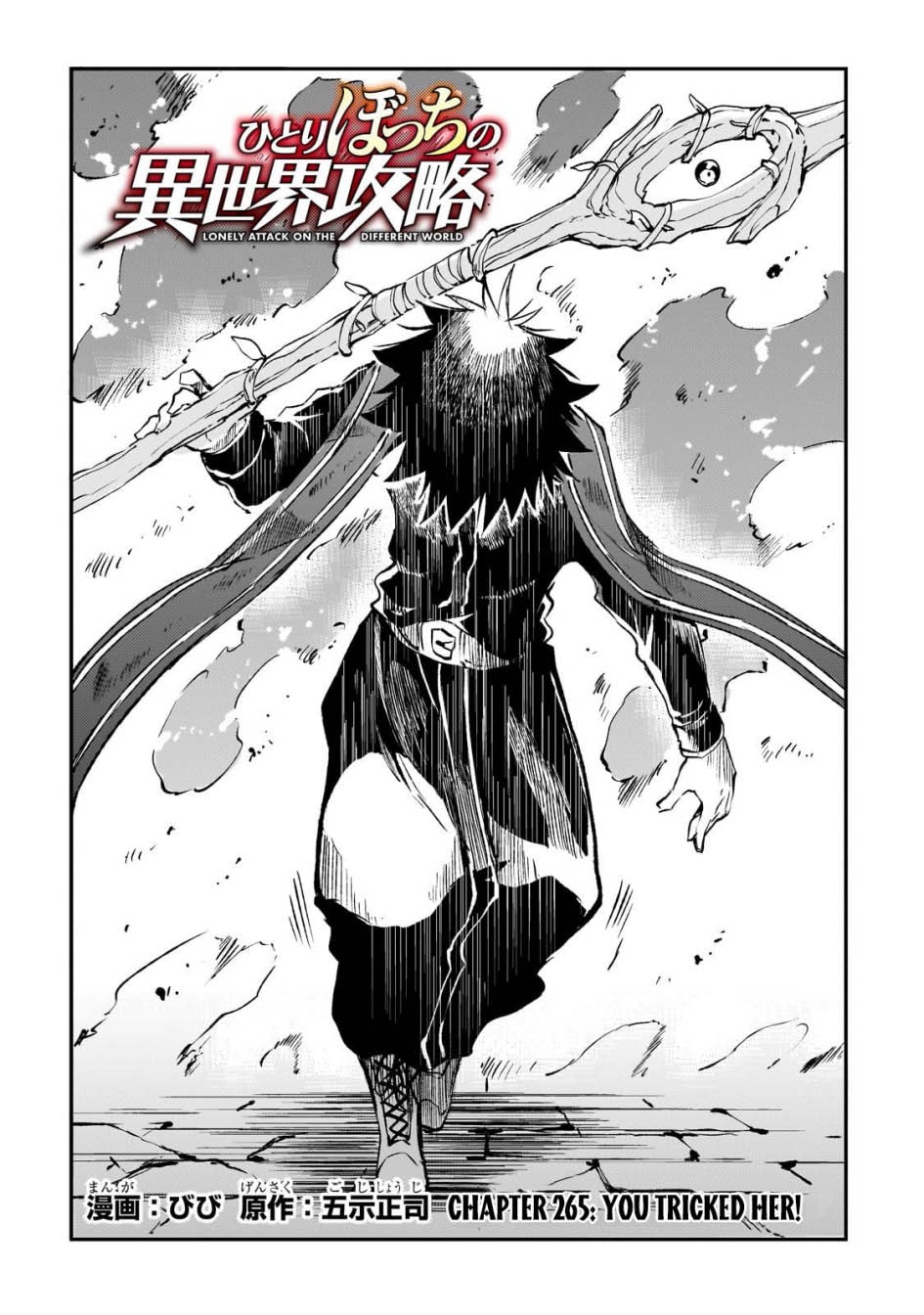 image-komik-hitoribocchi-no-isekai-kouryaku-chapter-265-1/14