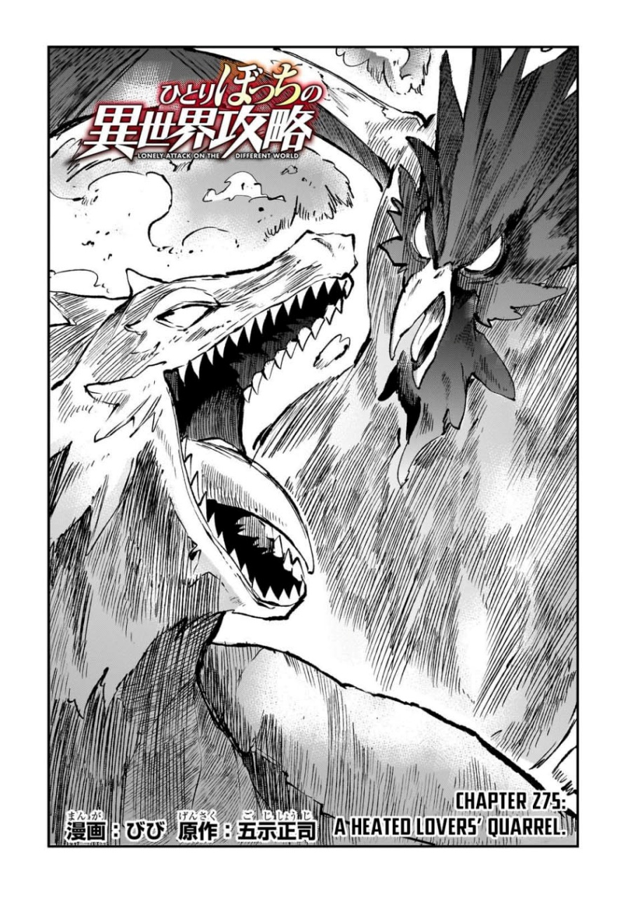 image-komik-hitoribocchi-no-isekai-kouryaku-chapter-275-1/14