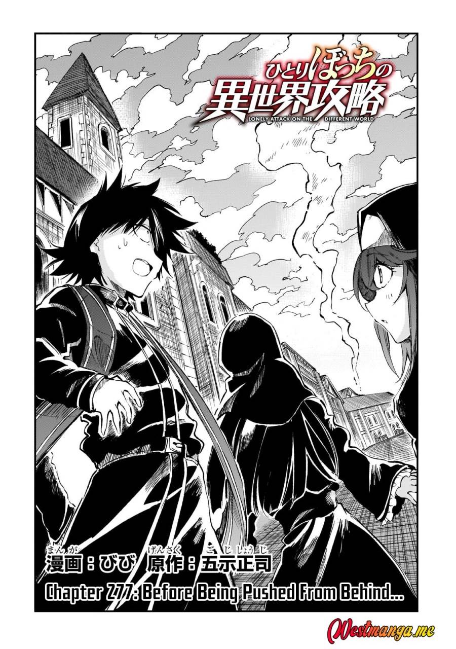 image-komik-hitoribocchi-no-isekai-kouryaku-chapter-277-3/17