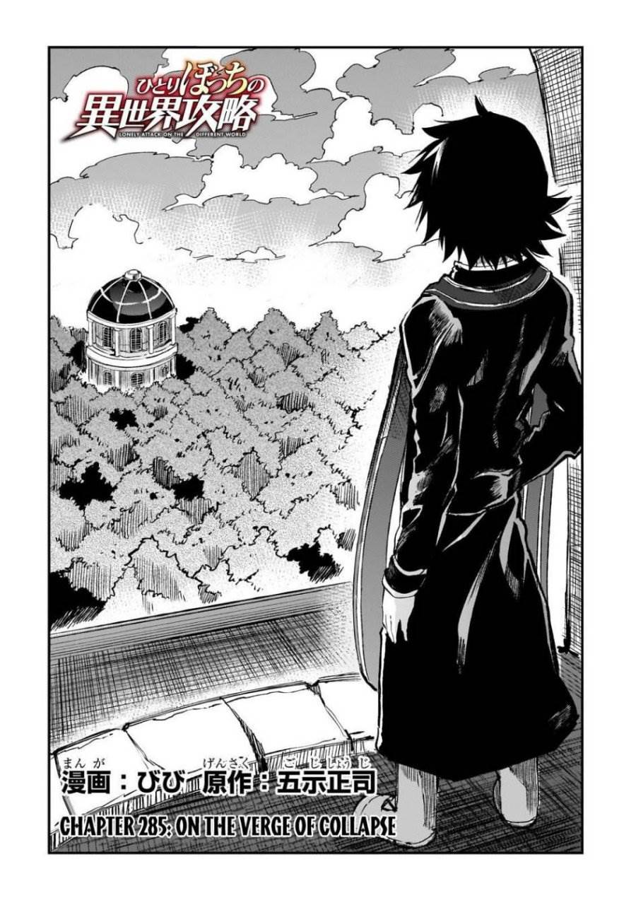 image-komik-hitoribocchi-no-isekai-kouryaku-chapter-285-2/15