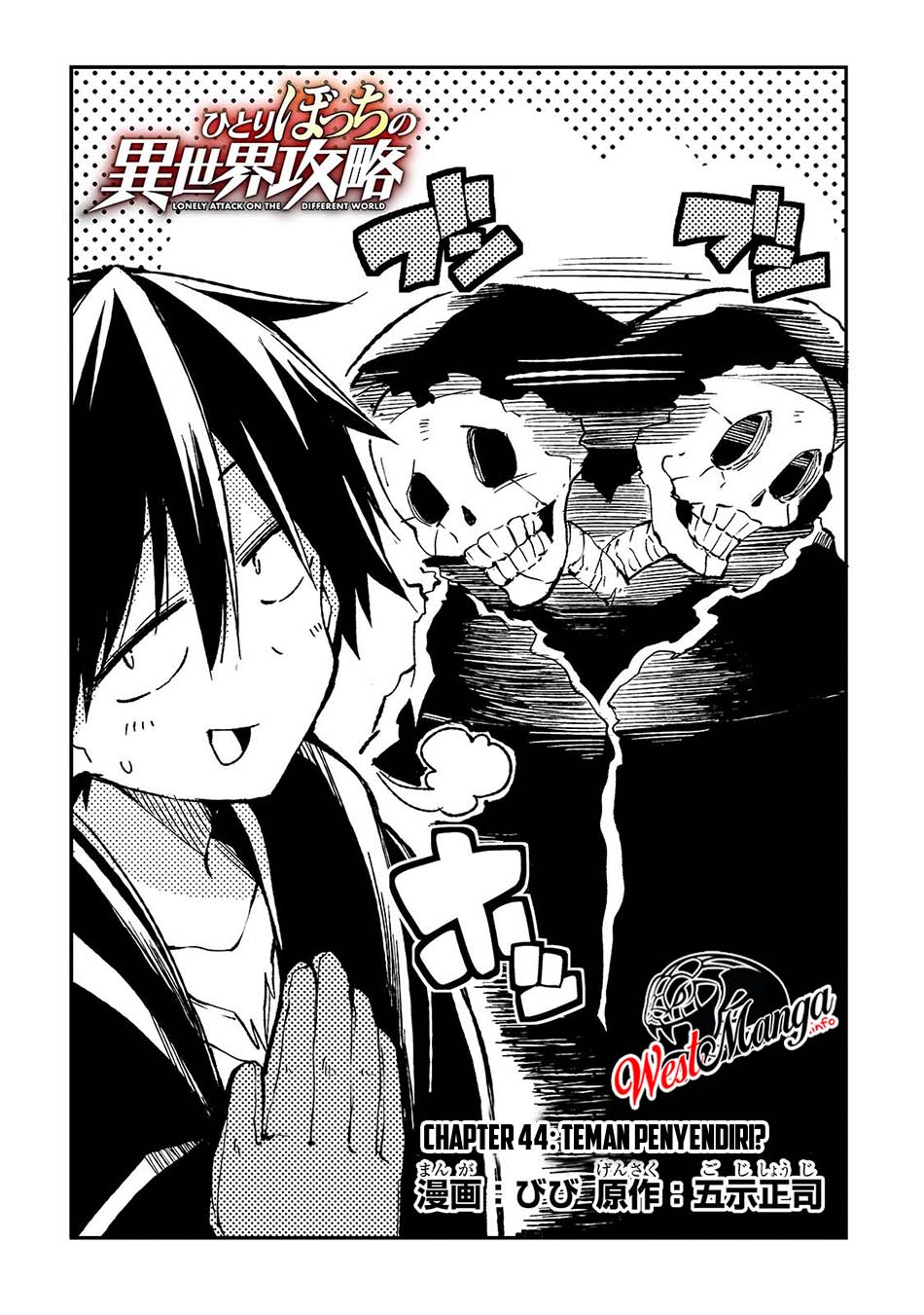 image-komik-hitoribocchi-no-isekai-kouryaku-chapter-44-3/15