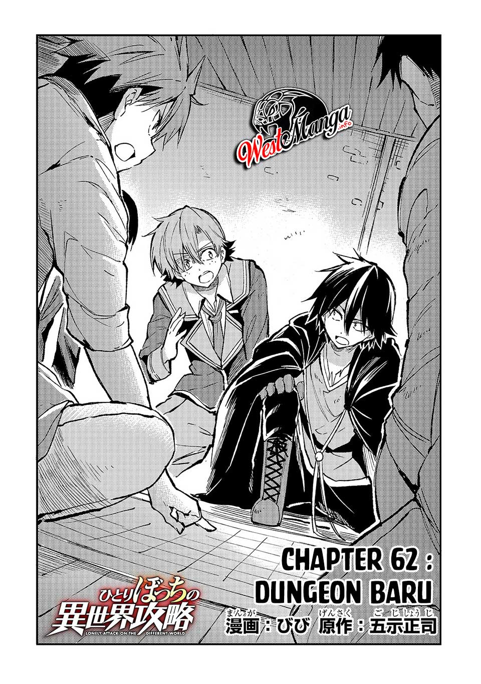 image-komik-hitoribocchi-no-isekai-kouryaku-chapter-62-5/19