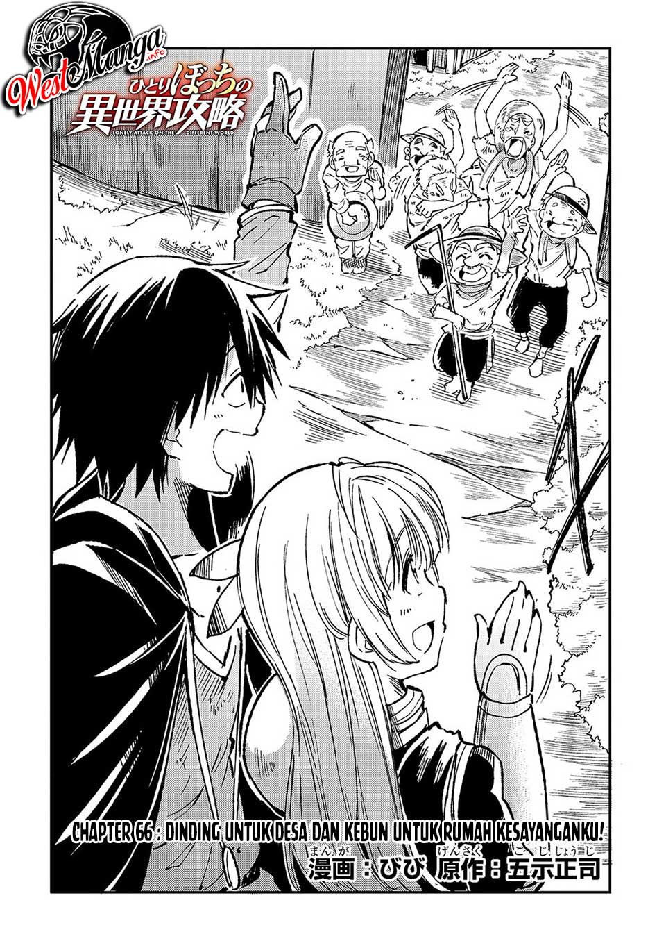 image-komik-hitoribocchi-no-isekai-kouryaku-chapter-66-5/17