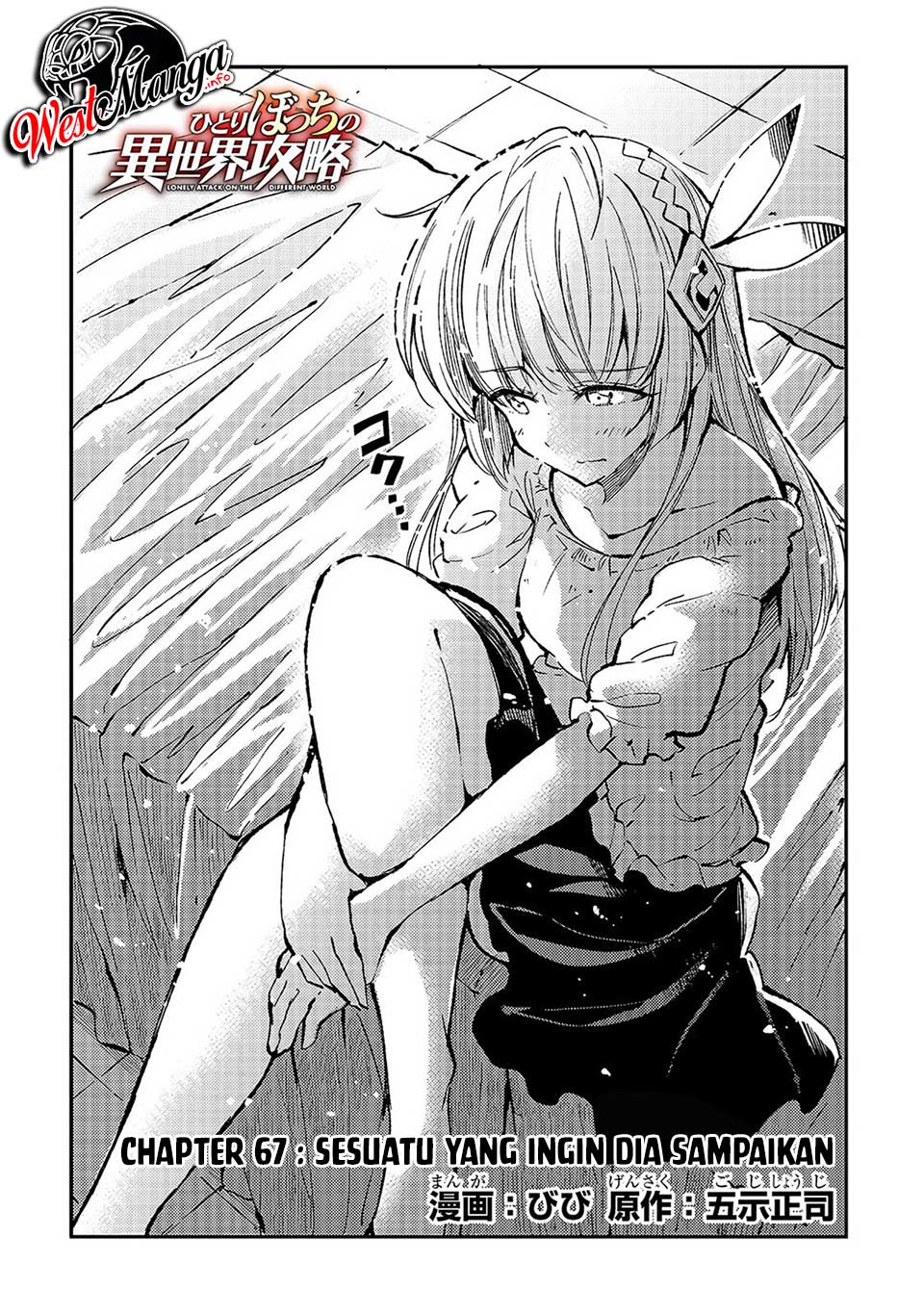 image-komik-hitoribocchi-no-isekai-kouryaku-chapter-67-5/17