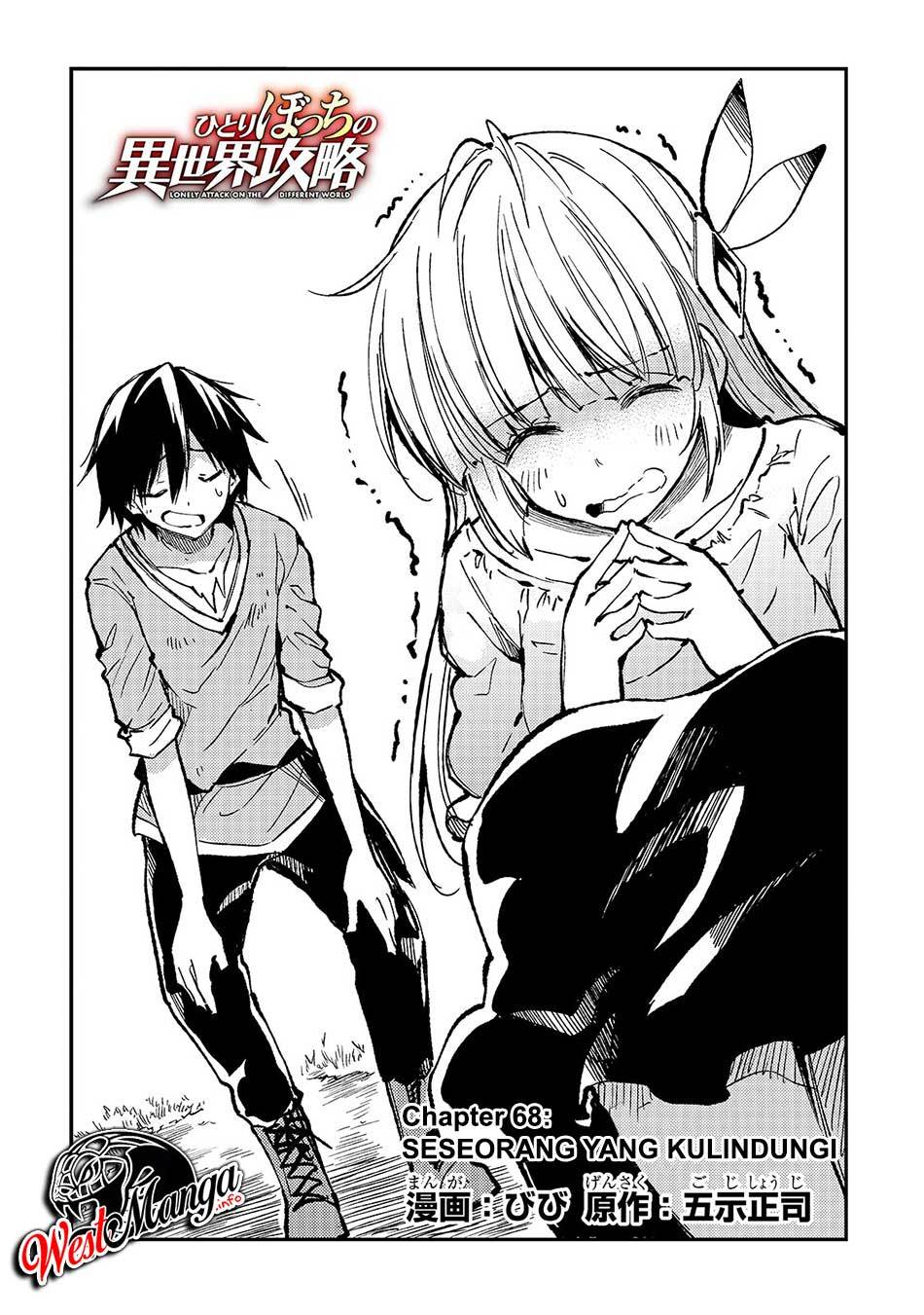 image-komik-hitoribocchi-no-isekai-kouryaku-chapter-68-5/17