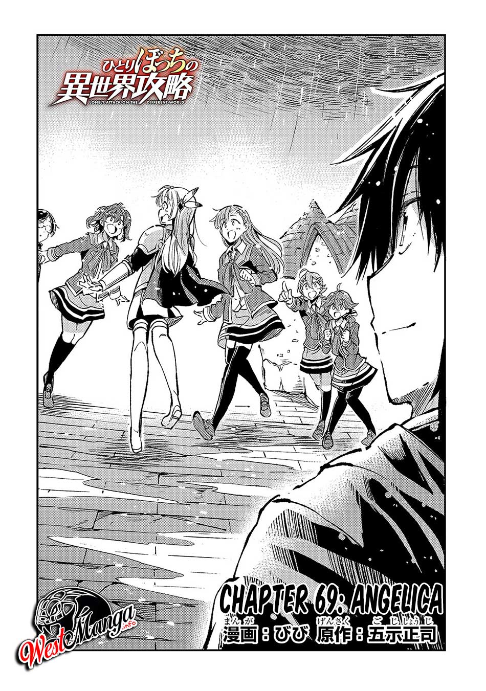 image-komik-hitoribocchi-no-isekai-kouryaku-chapter-69-5/19