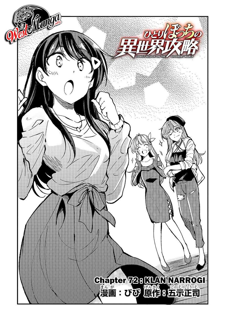 image-komik-hitoribocchi-no-isekai-kouryaku-chapter-72-5/15
