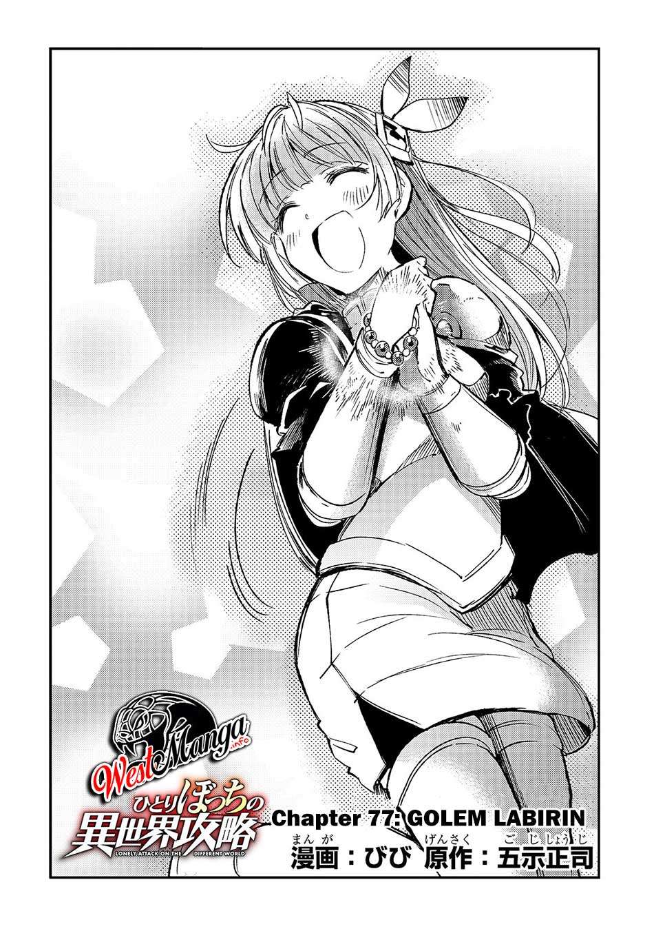 image-komik-hitoribocchi-no-isekai-kouryaku-chapter-77-5/17