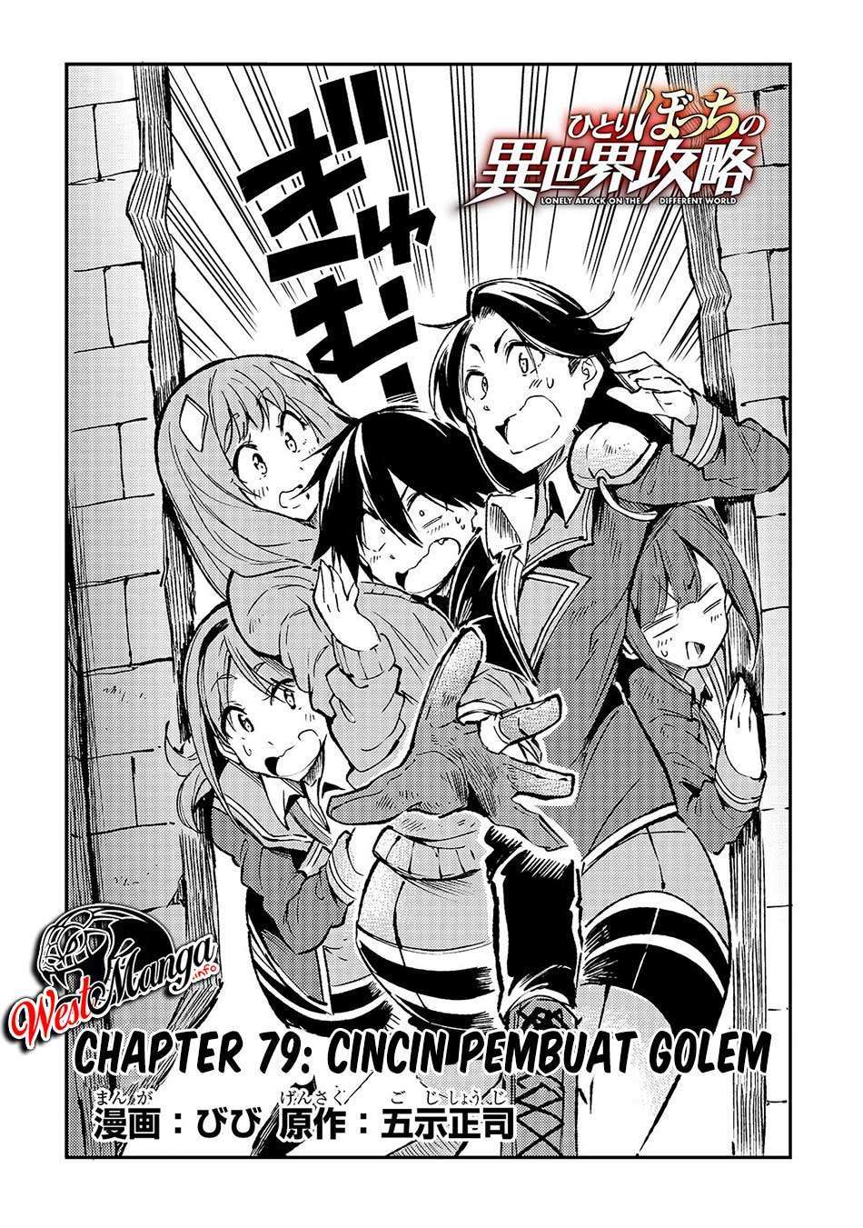 image-komik-hitoribocchi-no-isekai-kouryaku-chapter-79-5/17