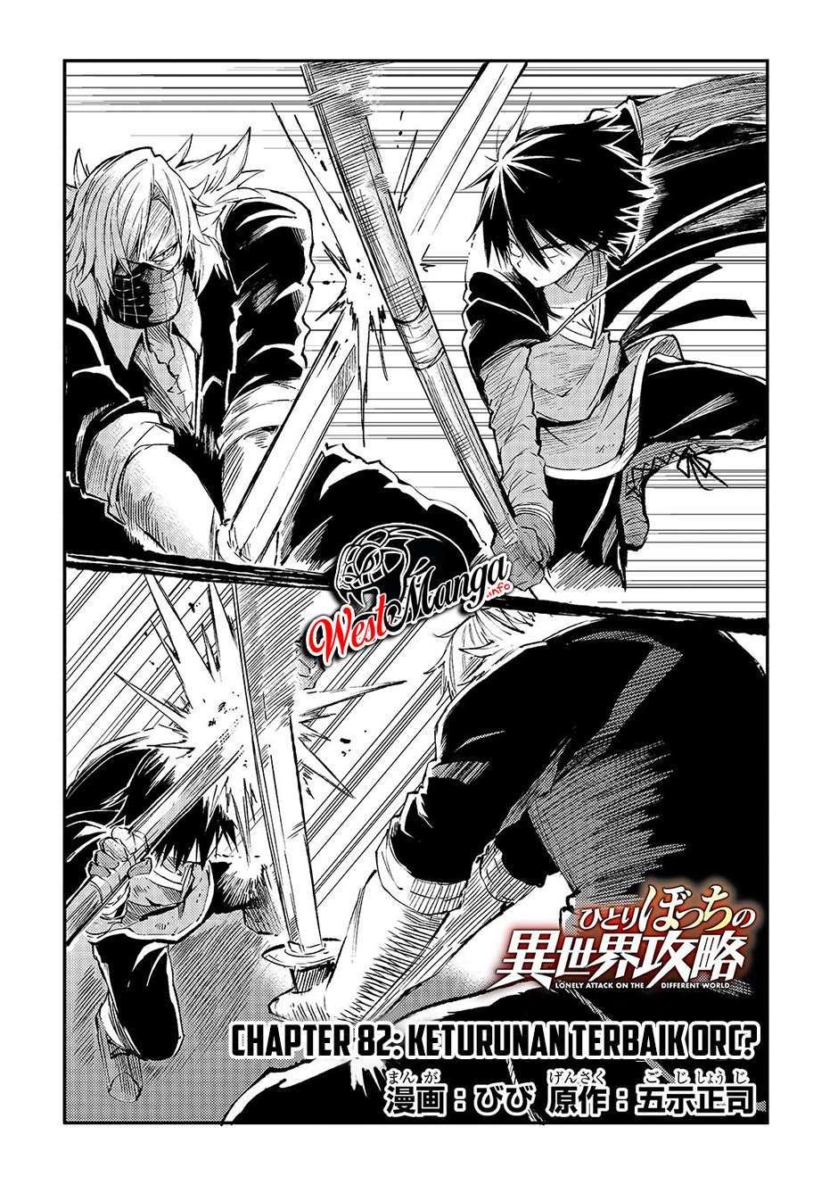 image-komik-hitoribocchi-no-isekai-kouryaku-chapter-82-5/17