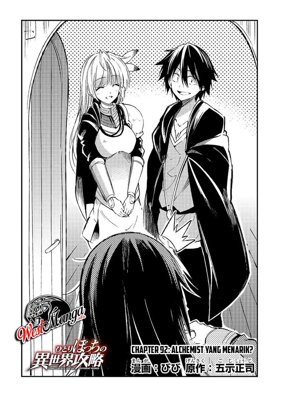 image-komik-hitoribocchi-no-isekai-kouryaku-chapter-92-3/15