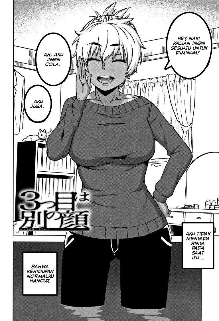 image-komik-hitozuma-a-san-to-musuko-no-yuujin-n-kun-chapter-01-4/35