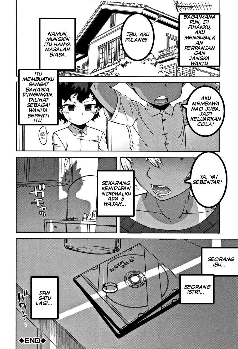 image-komik-hitozuma-a-san-to-musuko-no-yuujin-n-kun-chapter-01-34/35