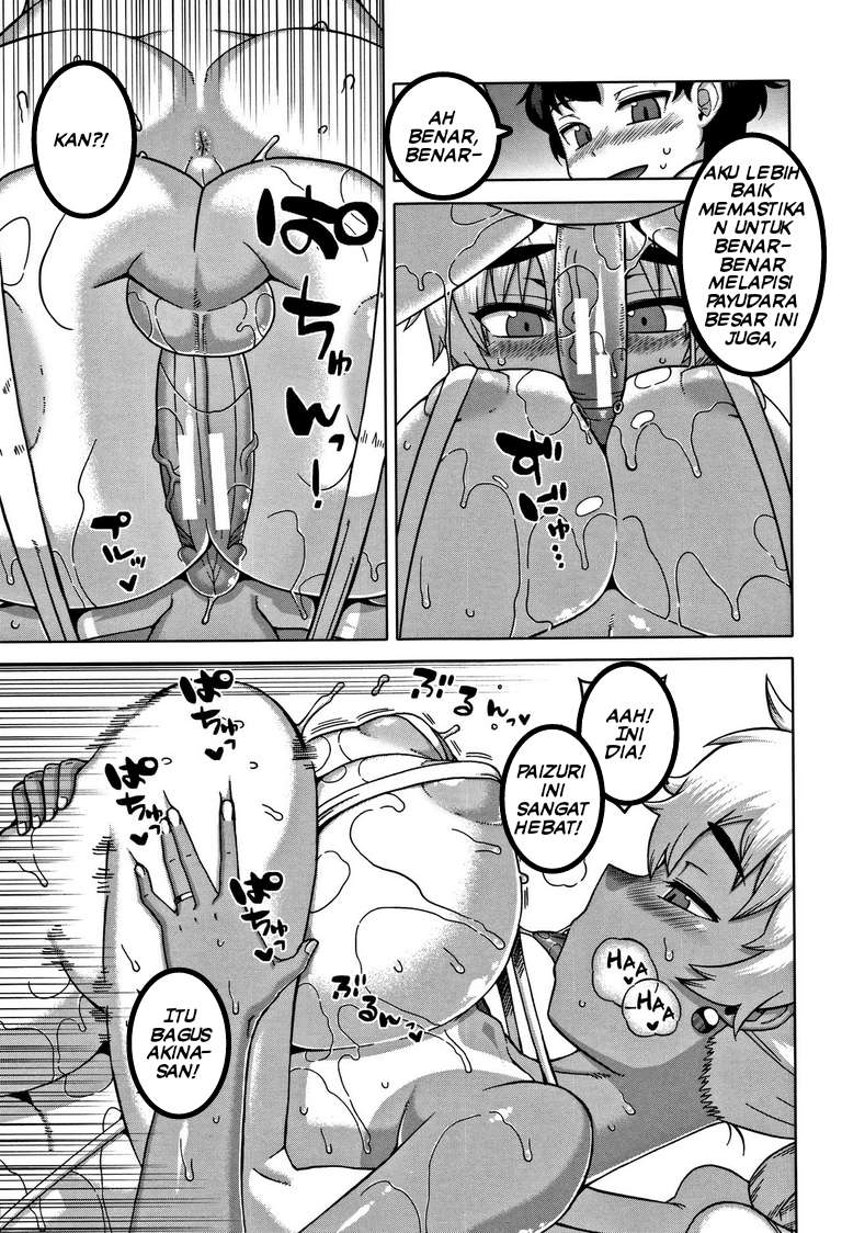 image-komik-hitozuma-a-san-to-musuko-no-yuujin-n-kun-chapter-02-12/31