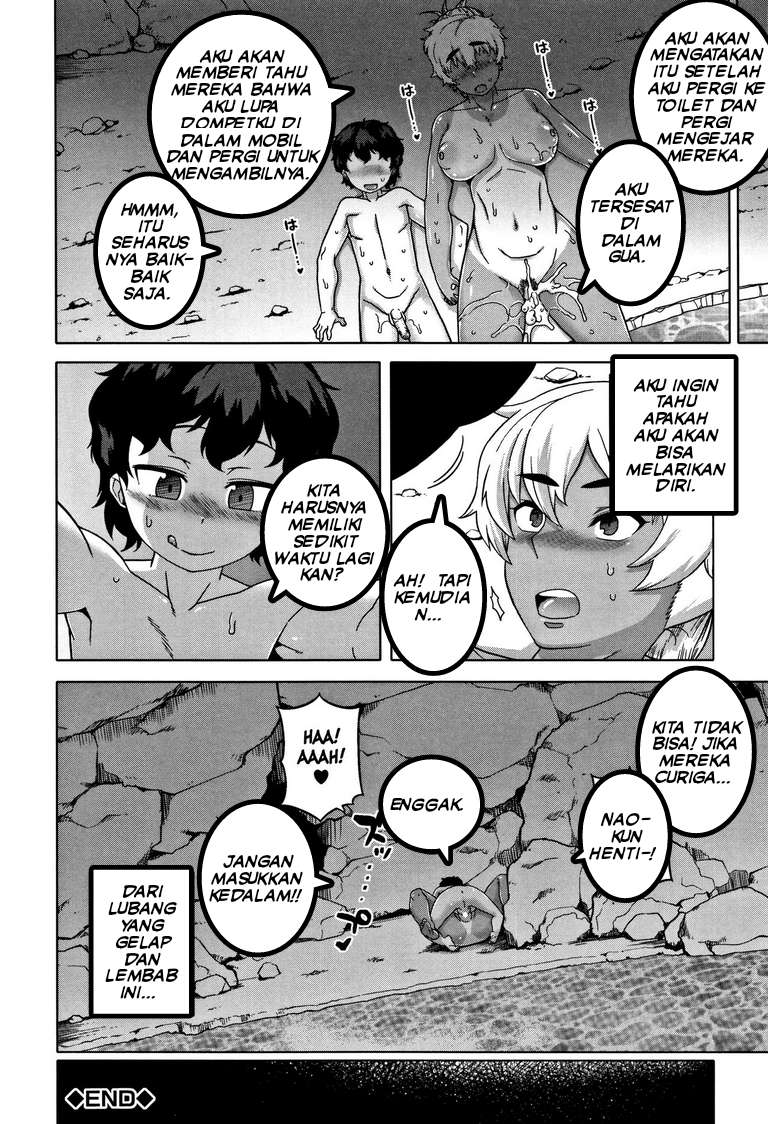 image-komik-hitozuma-a-san-to-musuko-no-yuujin-n-kun-chapter-02-30/31