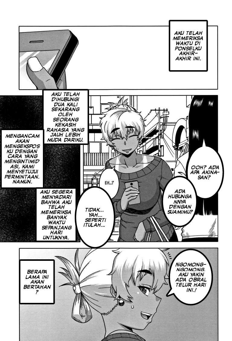 image-komik-hitozuma-a-san-to-musuko-no-yuujin-n-kun-chapter-03-0/36