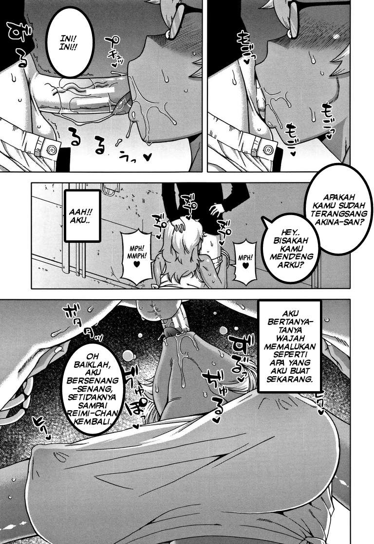 image-komik-hitozuma-a-san-to-musuko-no-yuujin-n-kun-chapter-03-14/36