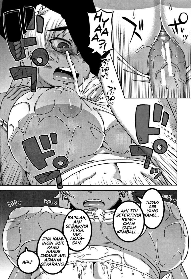 image-komik-hitozuma-a-san-to-musuko-no-yuujin-n-kun-chapter-03-20/36